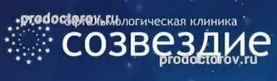 Телефон центра созвездия