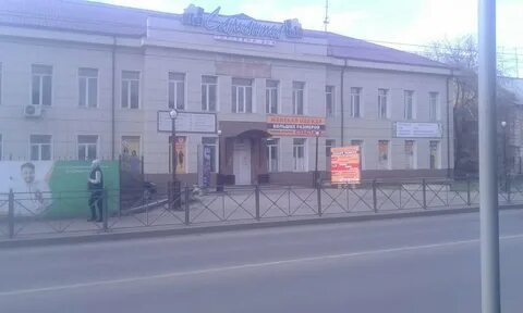 Центр гигиены красноярск