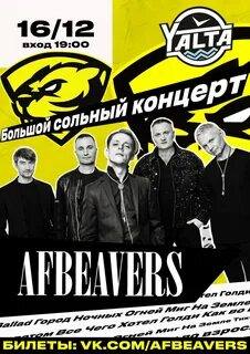 Ялта калининград