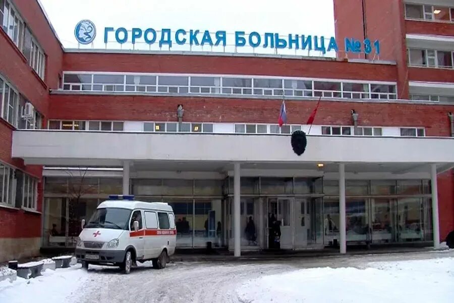 Гкб 31. 31 Больница Санкт-Петербург. Городская клиническая больница № 31. Городская клиническая больница 31 СПБ. Городская клиническая больница 31 Петроградского района.