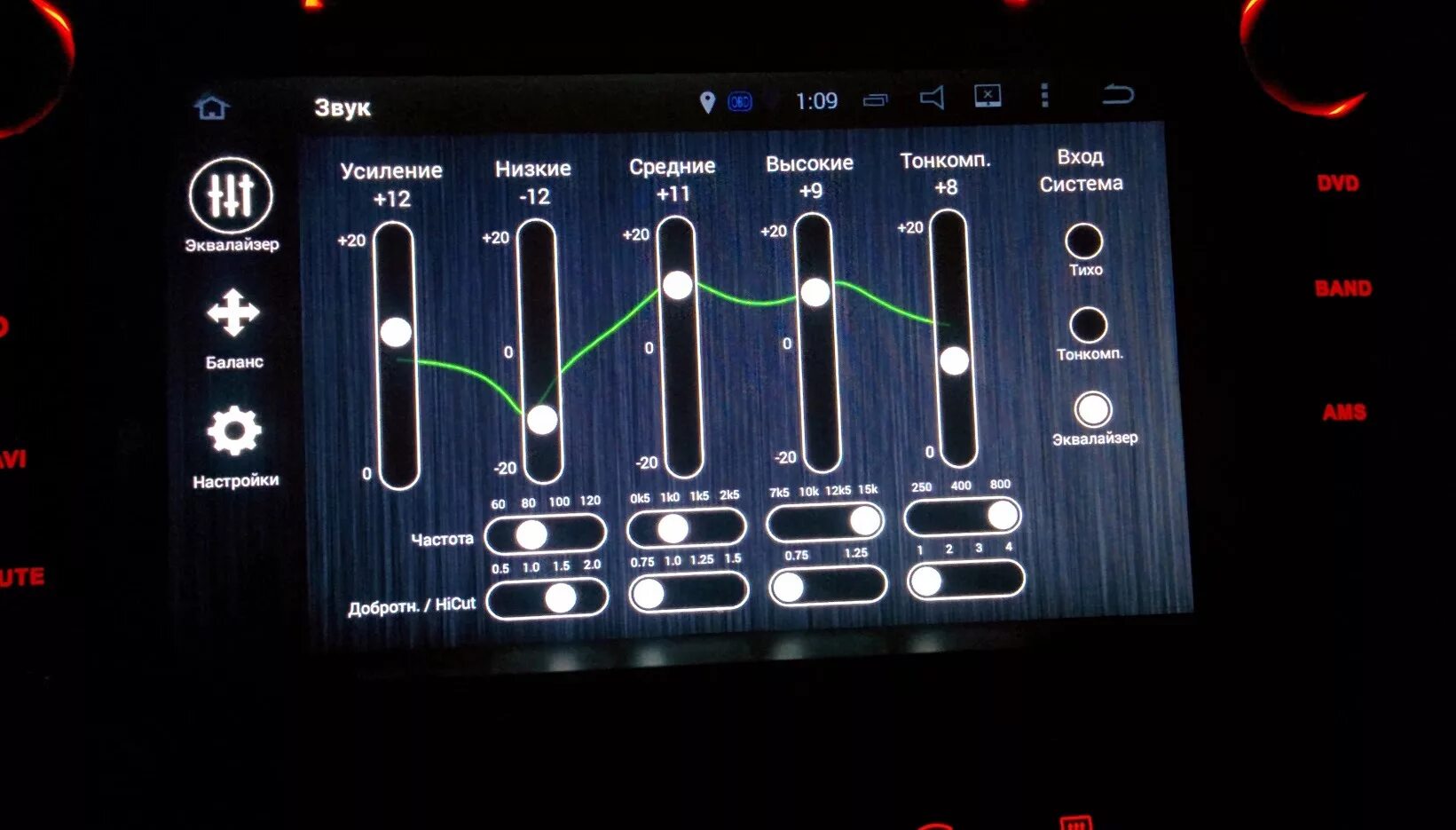 Настройки звука на андроид магнитоле. 7 Полосный эквалайзер магнитола Пионер. Эквалайзер для автомагнитолы мтк3561. Эквалайзер для андроид магнитолы китайской. Эквалайзер высокие частоты низкие частоты.