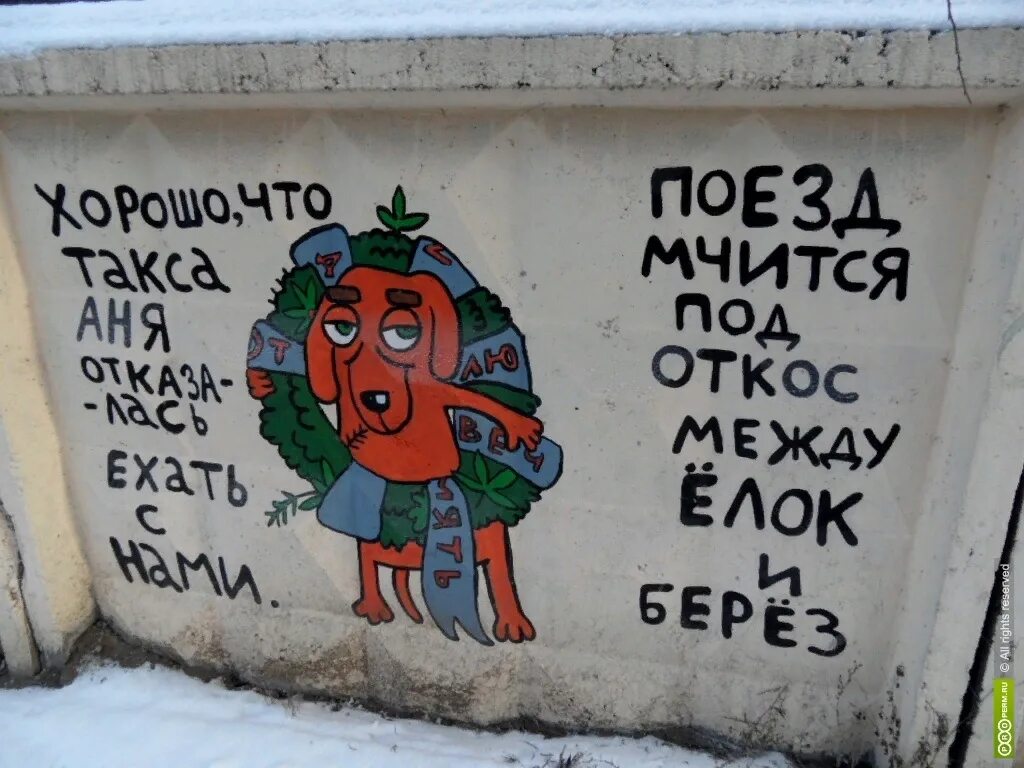 Аня картинки. Смешные рифмы к имени маша. Аня приколы. Аня приколы. Смешные стихи про аню.
