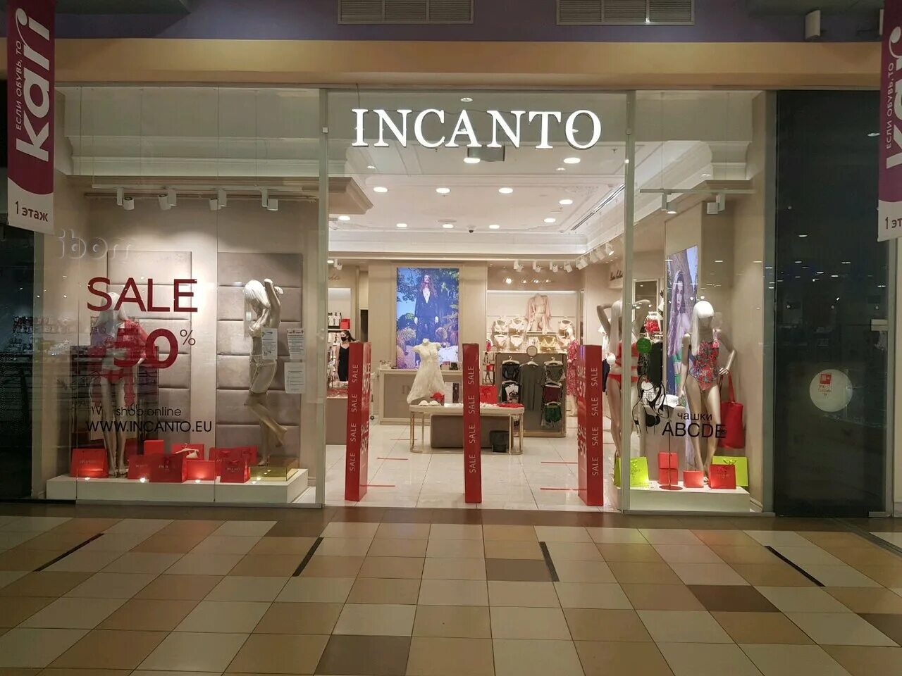 Москва багратионовский проезд 5 филион. Багратионовский проезд 7 корп 20в. Москва багратионовский проезд 5. Москва торговый центр филион. Shuba, москва, багратионовский проезд.