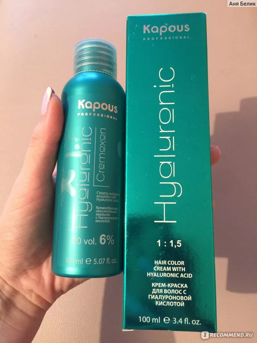 Соотношение краски капус. Краска капус гиалуроник 8,32. капус hyaluronic окислитель. краска гиалуроник 5.1 капус. капус гиалуроник окислитель 12.