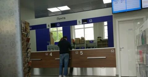 Почтовое отделение 17