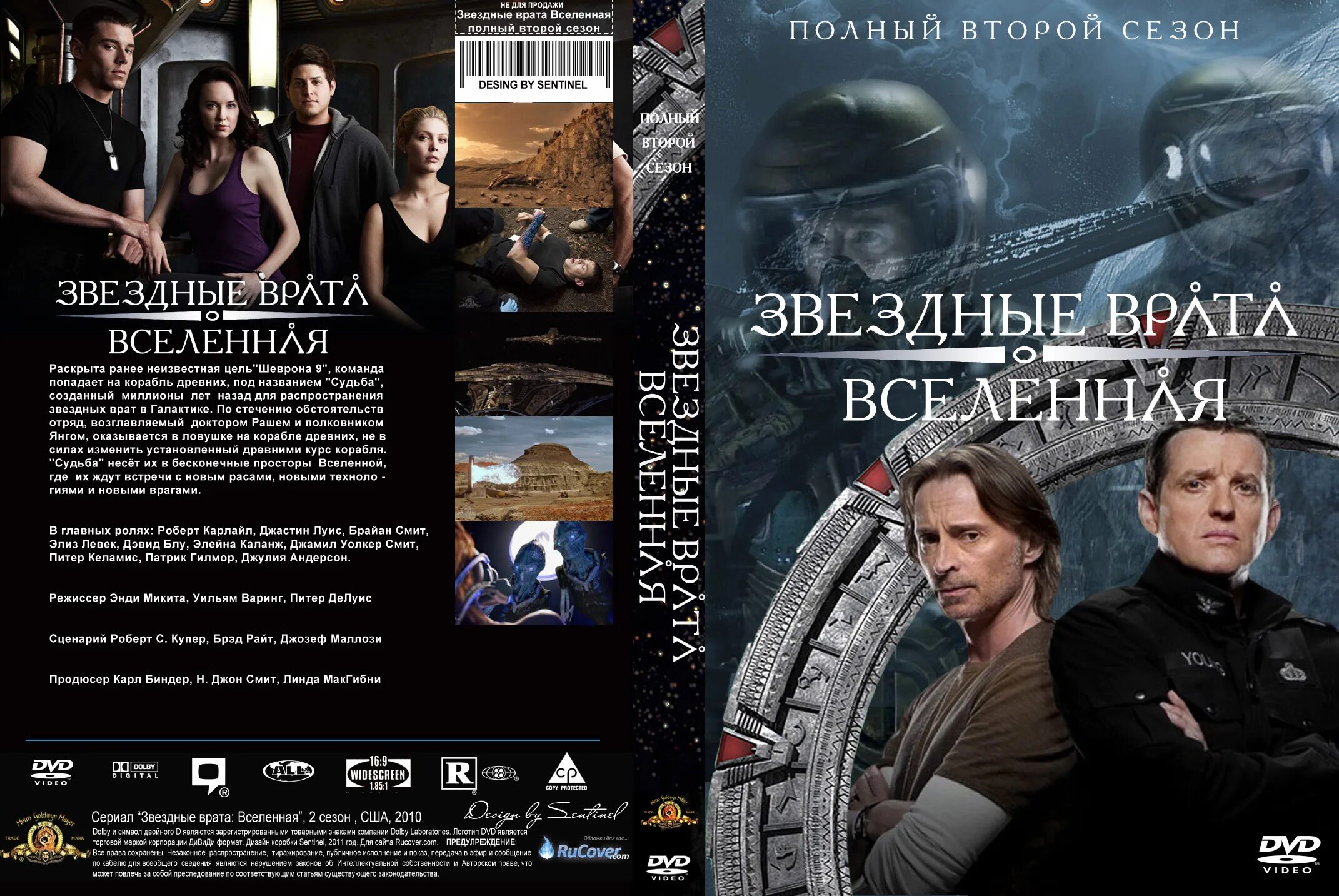 Книга елена звездная дочь воина. Лукас звездные войны книга. Книга жена звездного варвара. Единственная для звездных братьев читать. Единственная для звездных братьев читать.