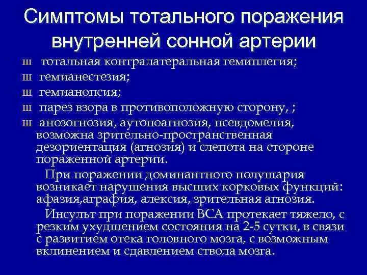 Тотальные функции