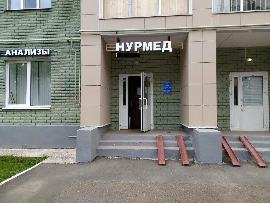 Нурмед ул салиха батыева 1 казань фото