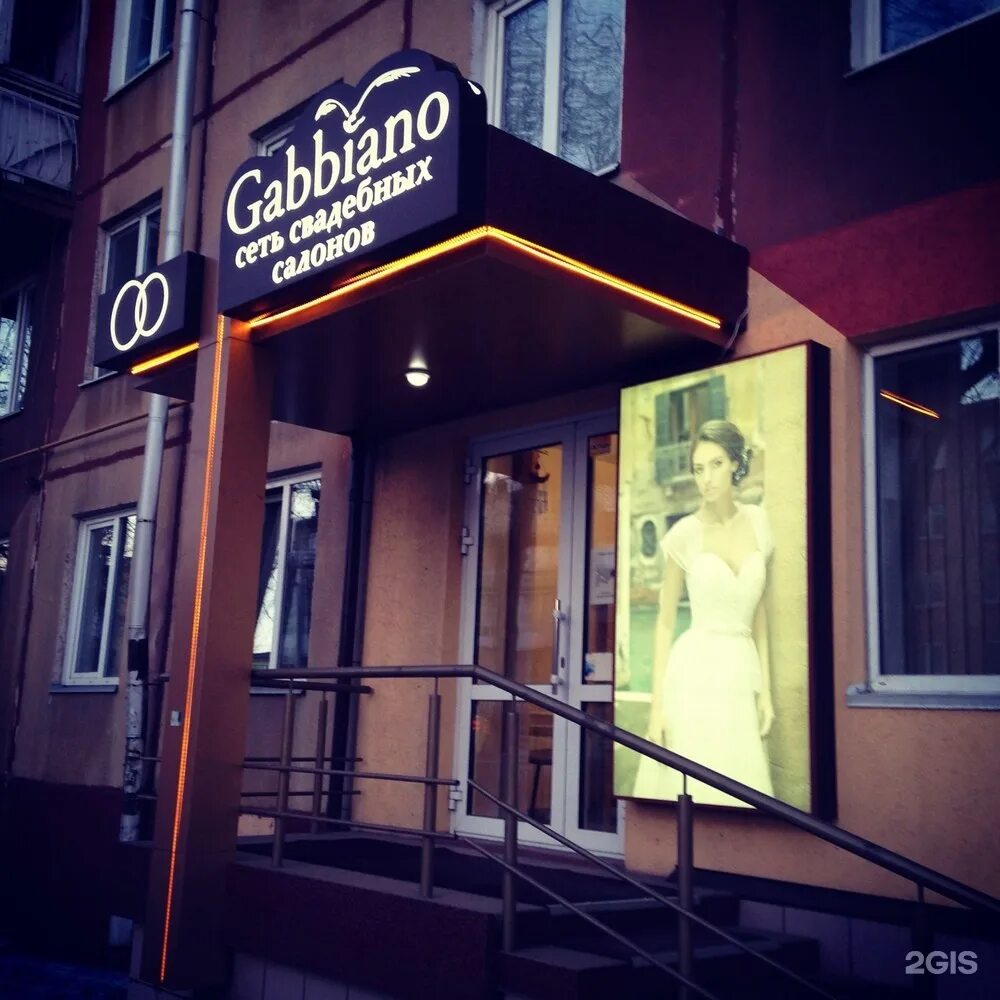 Салон красоты сахар москва. Салон красоты сахар. Салон красоты на тухачевского. Фармнет апрель. Saxap салон красоты.