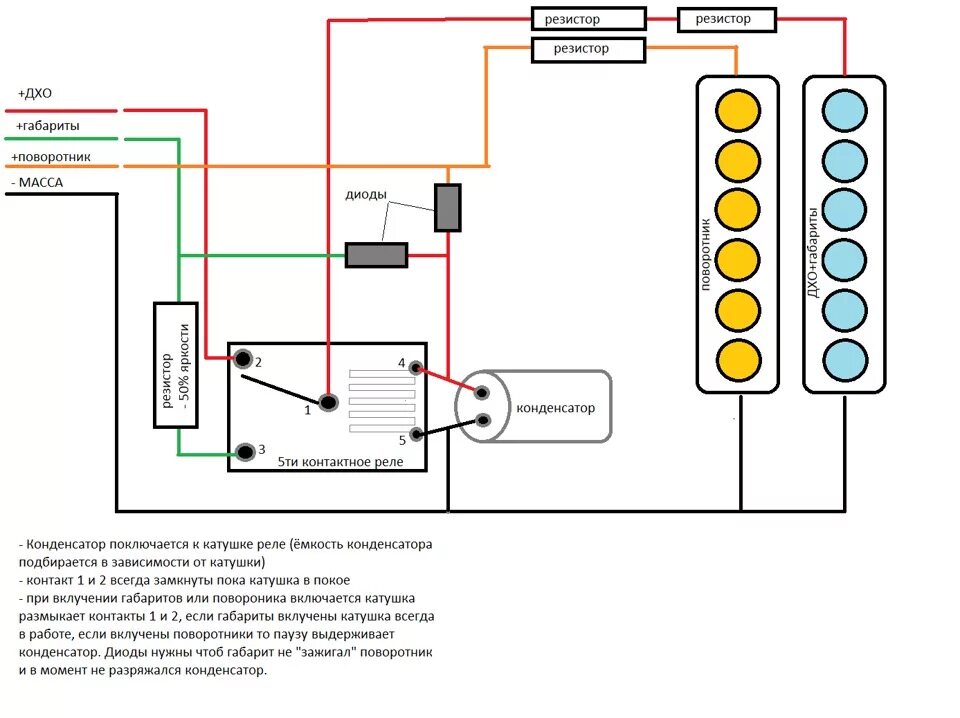 Схема подключения DRL В поворотники. Схемы подключения гибких ДХО С функцией поворотников. Схема подключения светодиодных ходовых огней. Схема подключения ходовых огней с функцией поворота.