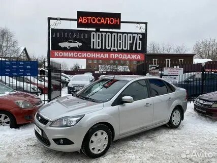 Авито ярославль пробегом