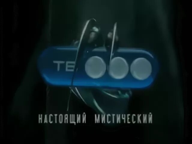 Тв3 челябинское время. Тв3 2008. Тв3 логотип. Тв3 2010. Тв3 заставка.