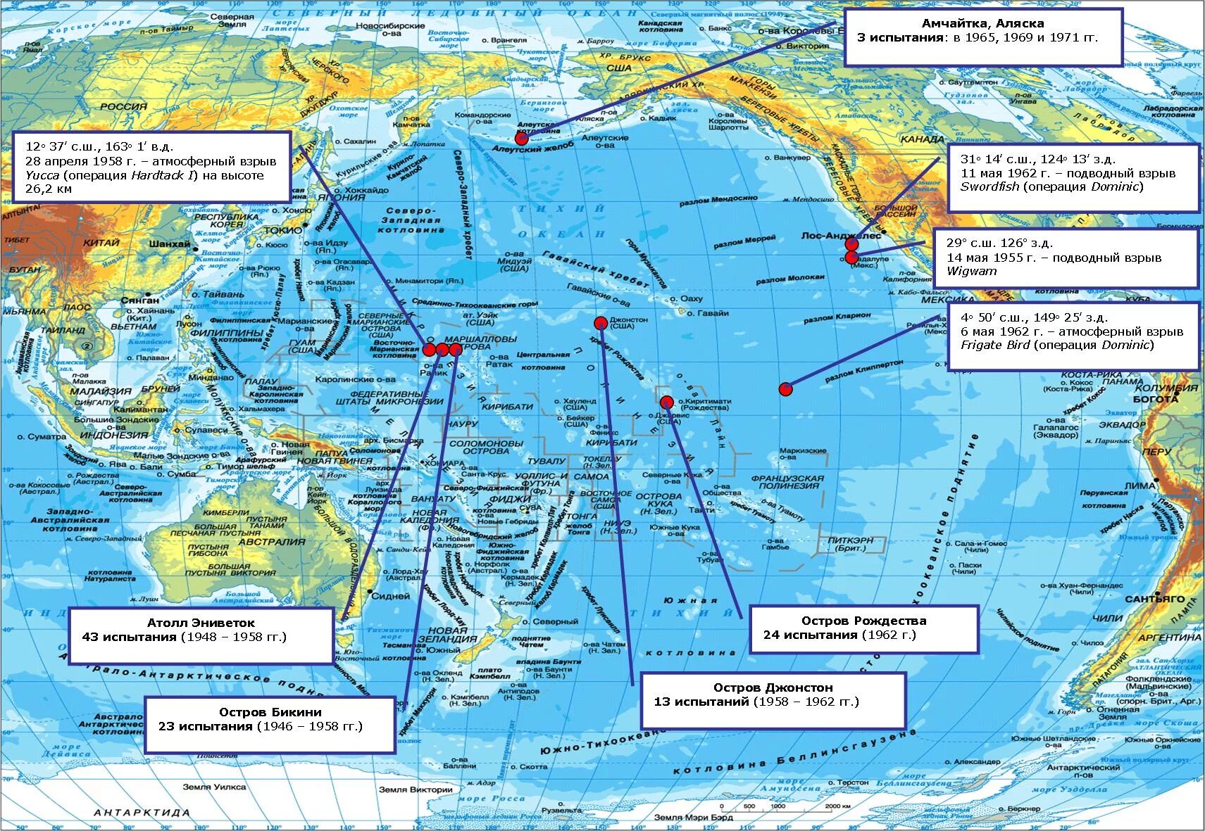 С какими океанами имеет связь тихий океан. Проливы Тихого океана на карте. Карта Тихого океана с морями заливами и проливами. Тихий океан моря заливы проливы острова полуострова на карте. Проливы на карте мирового океана.