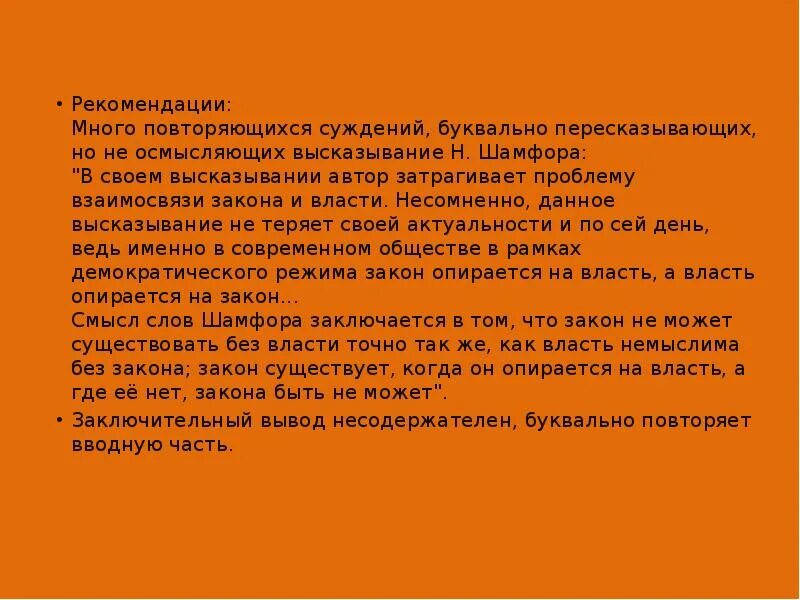 В каких произведениях затрагивается проблема. Затрагивает такую проблему как. Автор затрагивает проблему перевод.