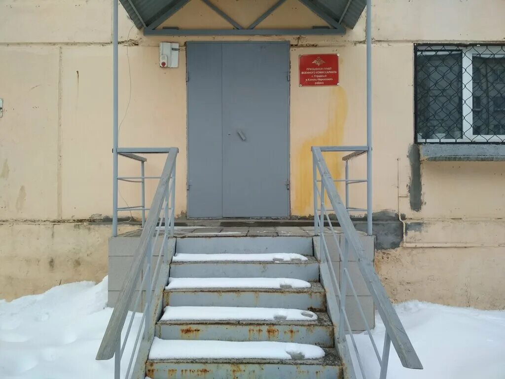 Военкомат циолковского 72. Военкомат отрадный телефон. Сотрудники бутырского военкомата. Ул хачатуряна 16 военкомат. Военкомат на бутырской москва.