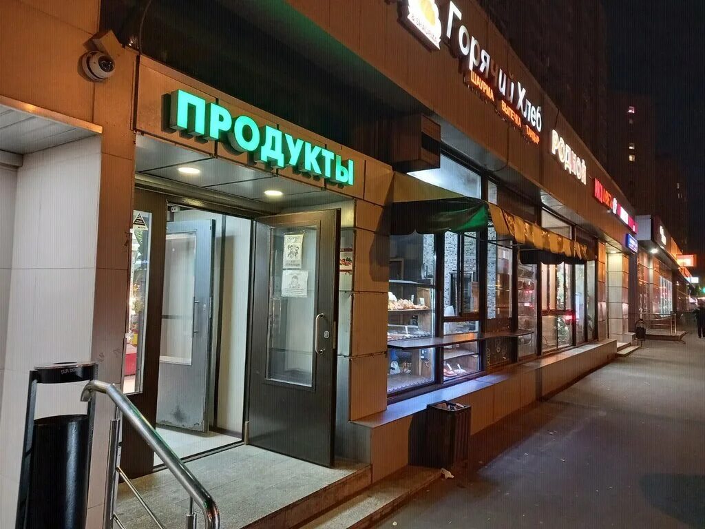 The moscow grocery store. Бакунинская 32/36 к 1. Бакунинская ул 32. Бакунинская улица 32/36к1. Ул. Бакунинская 32/36 с1.