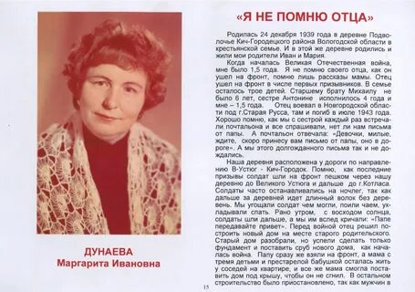 Номер маргариты