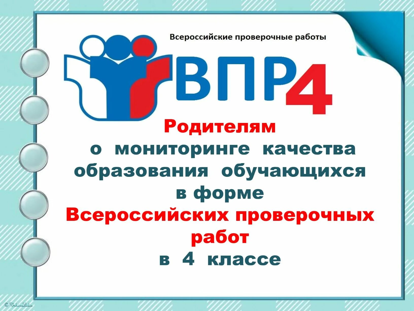 Впр 2020 год вариант 3. Впр 2020 год вариант 3. Впр 2020 год вариант 3. Впр 2020 год вариант 3. Впр 2020 год вариант 3.