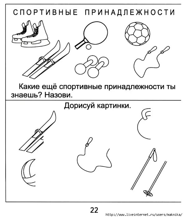 Задание для практического занятия