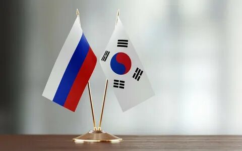 Какое отношение между россией и кореей