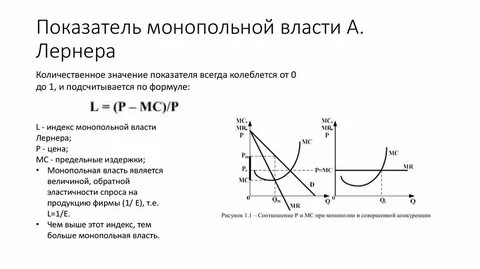 Показатель тем