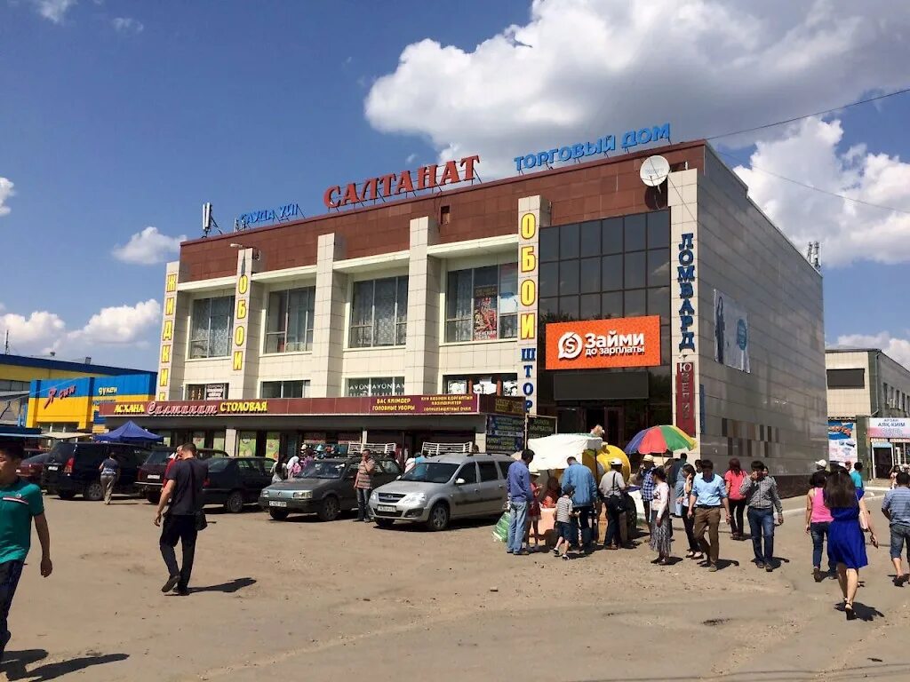 кокшетау одежды. максимус секонд хенд. анастасия асельбор кокшетау. кокшетау одежды. кокшетау одежды.