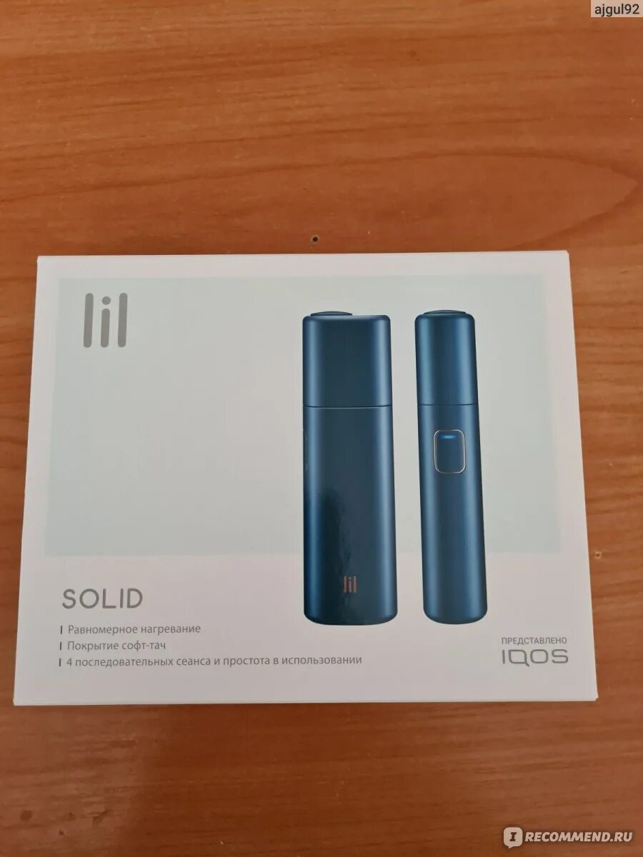 Система нагревания табака Lil айкос. Комплект Lil Solid IQOS. Новый айкос Lil Solid. Айкос s-mono-12. Solid 2.0 plus купить