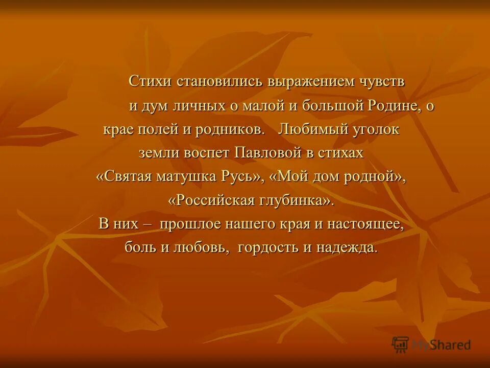 Примеры речевой агрессии. Выразивший становиться. Выразивший становиться. Я умываю руки. Выразивший становиться.
