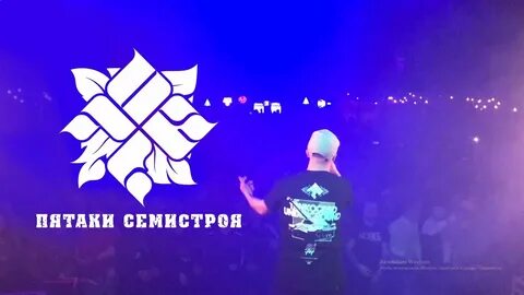 Оу слушать