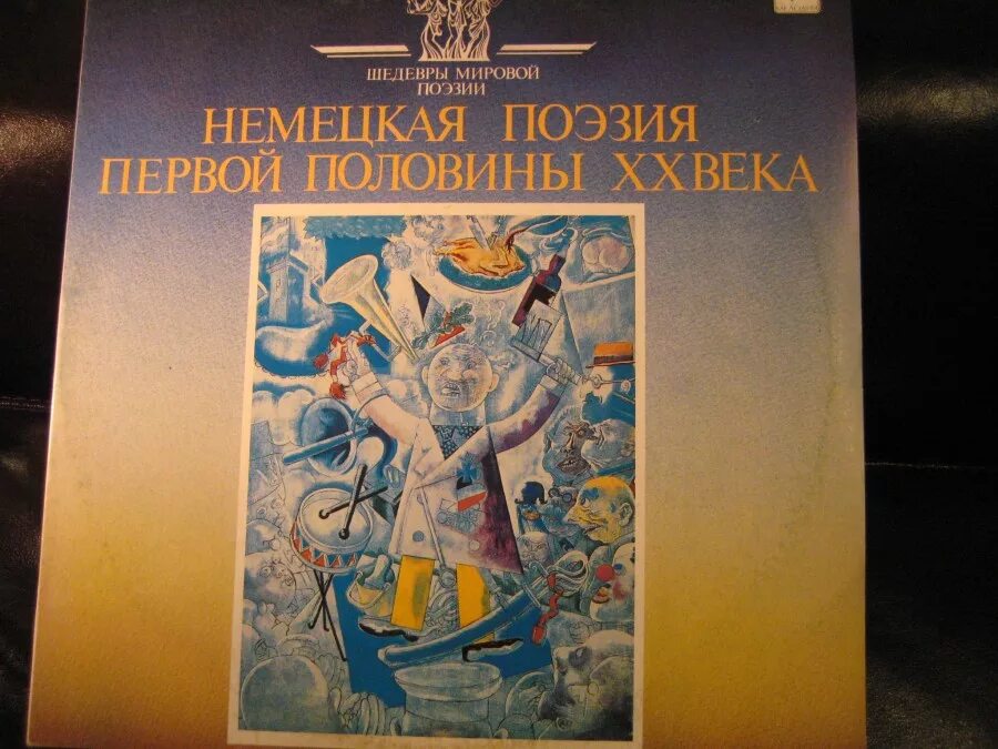 шедевры мировой поэзии. поэзия первой половины 20 века. словарь языка русской поэзии xx века. брюсова. н.