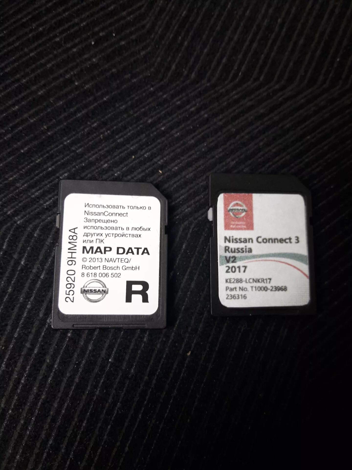 Навигационная карта для кашкая флешку. Map data nissan connect. Map data nissan 25920. Nissan connect 1 lcn1. Карты nissan qashqai.