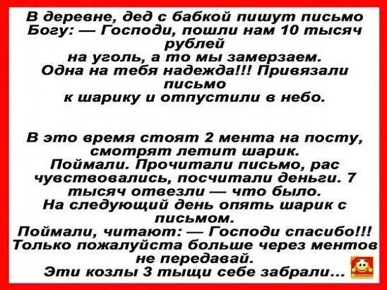 Сапожник напивается в доску. Кто как напивается по профессиям анекдот. сапожник в стельку. сапожник напивается в стельку. деревенские анекдоты написанные.