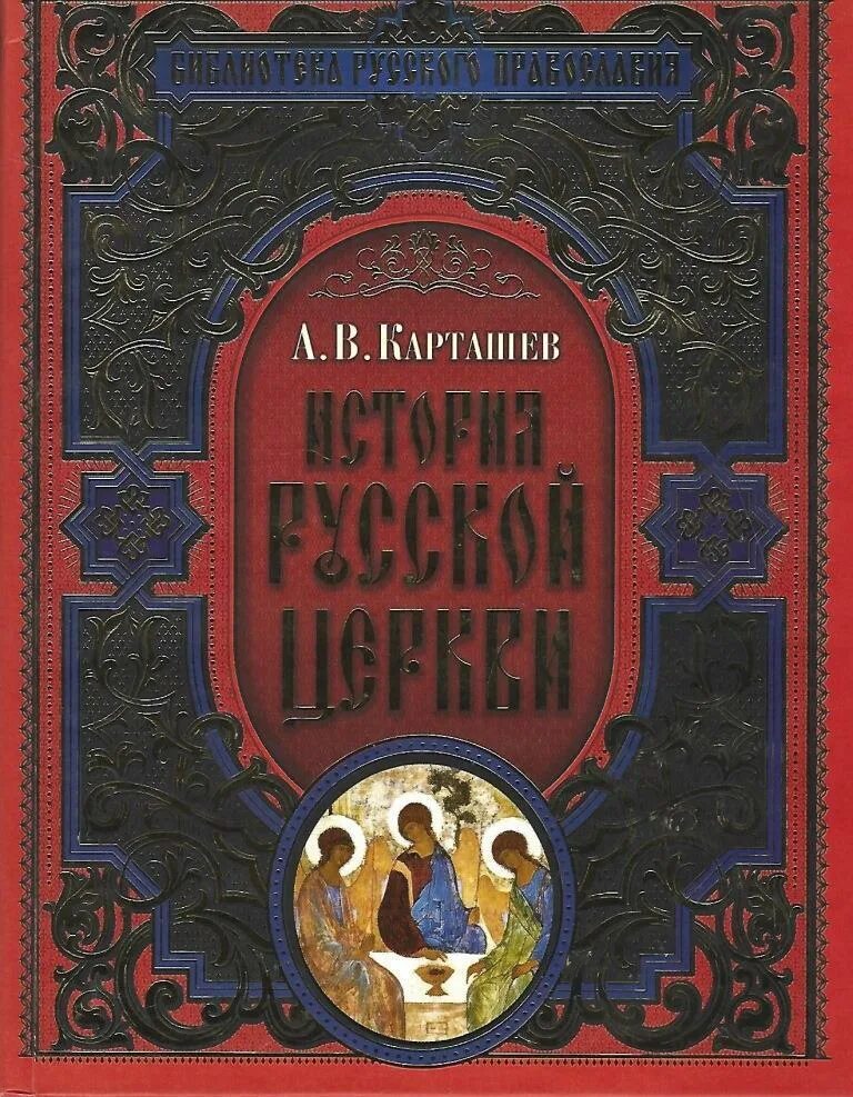 Книга история отношений