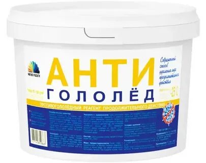 Реагент 5