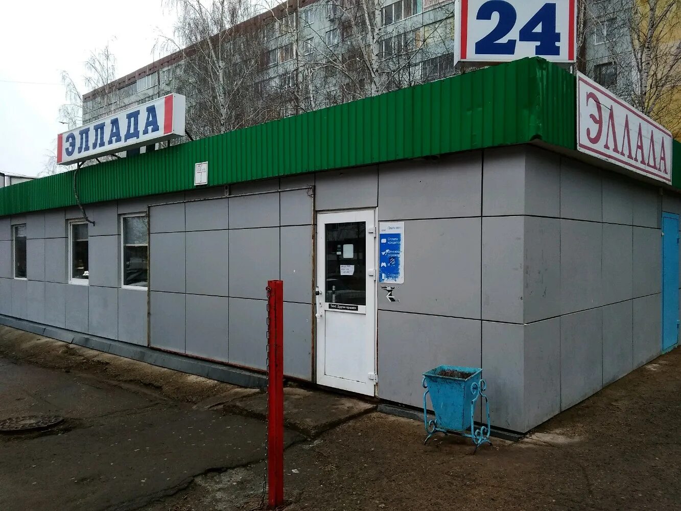 Автозапчасти набережные челны. Магазины татарстана. Татарстан 43. Продам магазин челны. Магазины татарстана.