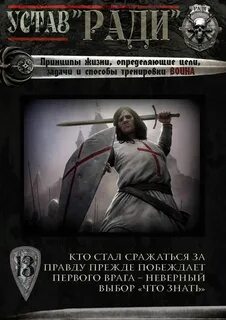 Слушать аудиокнигу и один в поле воин