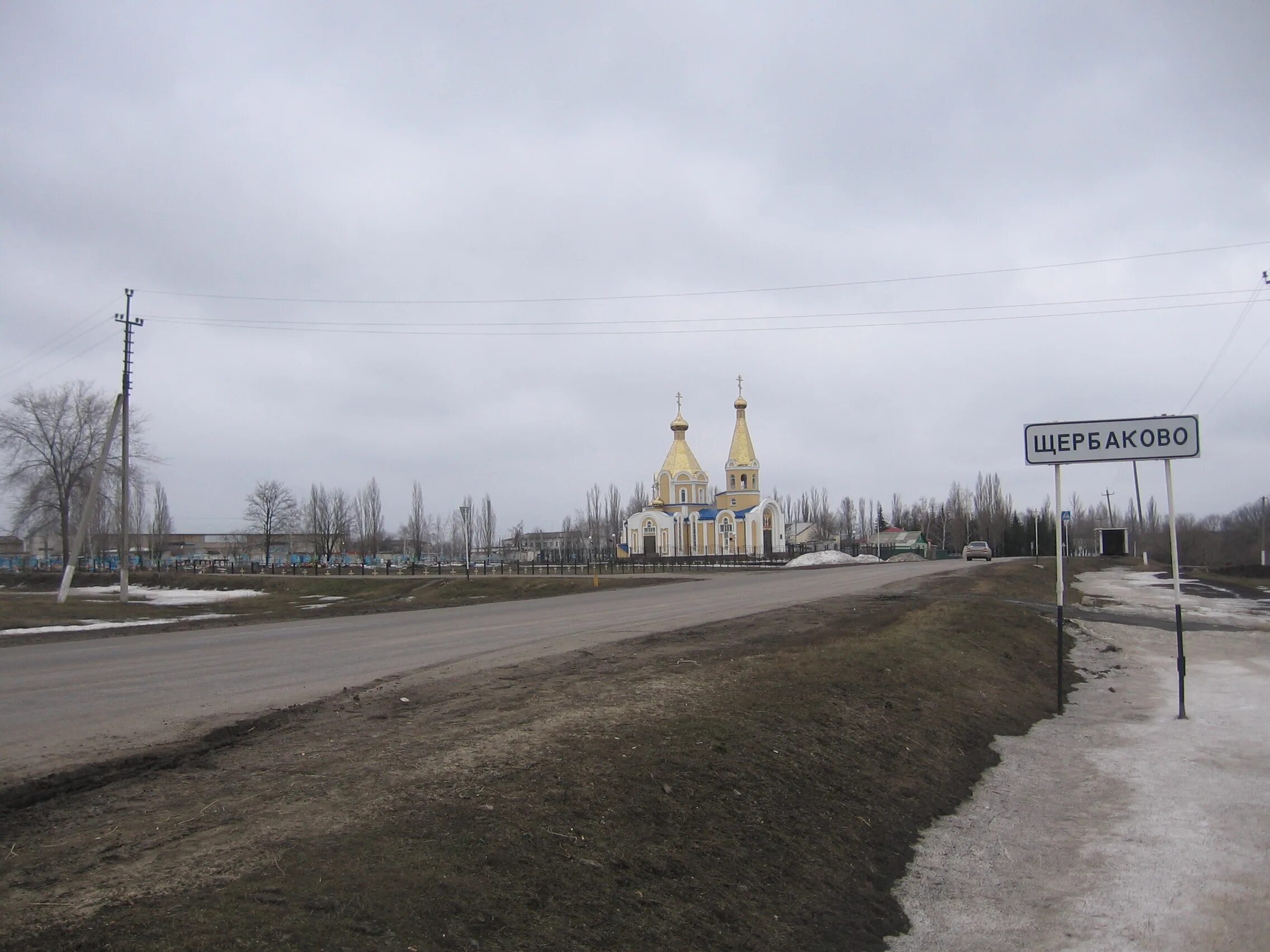 поселок лески краснинский район липецкая область. погода щербаково липецкая область. щербаково белгородская область. дом из бутылок краснинский район. погода щербаково липецкая область.