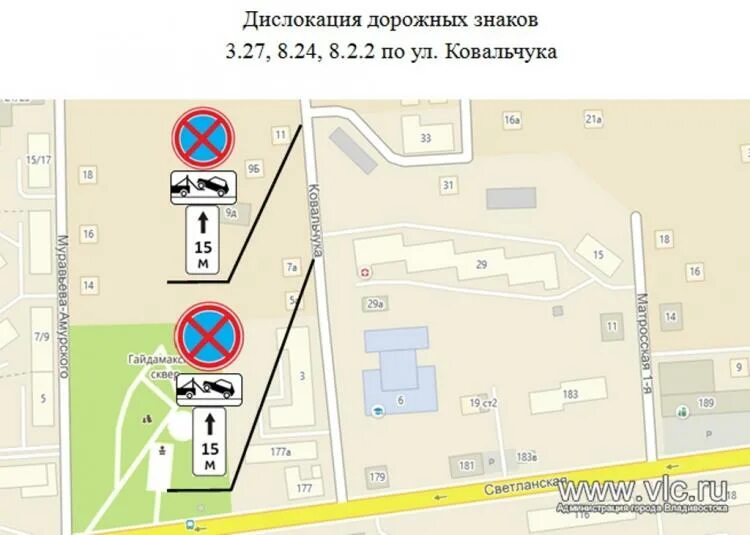 Схема дислокации дорожных знаков. Дислокация дорожных знаков города. Карта Владивостока с дорожными знаками. Карта Владивостока с дорожными знаками и разметкой.