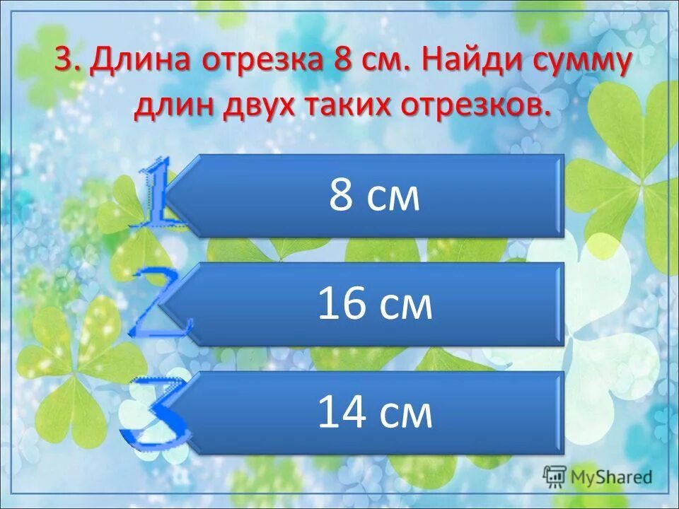 как найти значение суммы. найти величину суммы. что такое значение суммы в математике. найди сумму величин. как найти значение суммы.