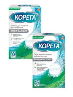 Корега таблетки для очищения зубных протезов отзывы
