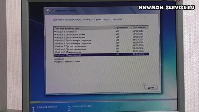 Установка windows на старом компьютере. Переустановить windows 7 на ноутбуке самсунг.