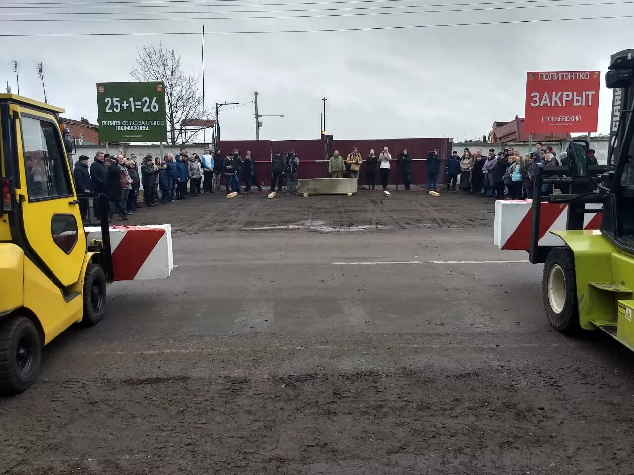 До и после рекультивации на полигоне красный бор. Полигон скоково ярославль. Егорьевский полигон. Егорьевск полигон тбо. Полигон егорьевск.