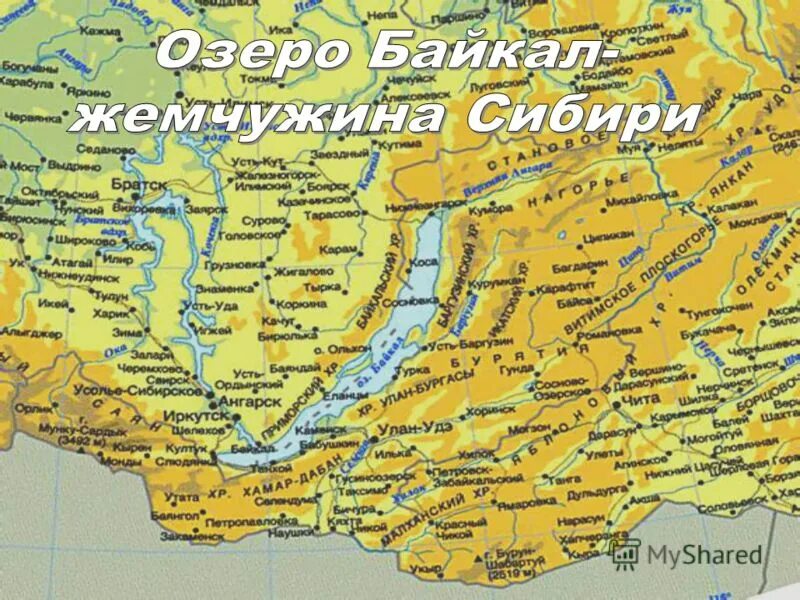 Иркутск географическое положение. Озеро Байкал на карте РФ. Где находится озеро Байкал на карте. Озеро Байкал на карте России физической. Байкал на физической карте России.