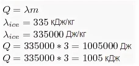 0 3 кдж в дж