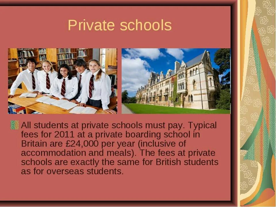 Презентация British Schools. Private Schools in great Britain презентация. Private School in Britain. Private Schools презентация.