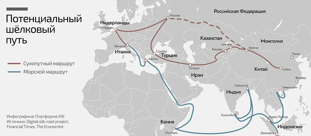 Транспортный коридор Великий шелковый путь. Шелковый путь Китая маршрут. Шелковый путь карта пути в России. Новый Великий шёлковый путь маршрут на карте.