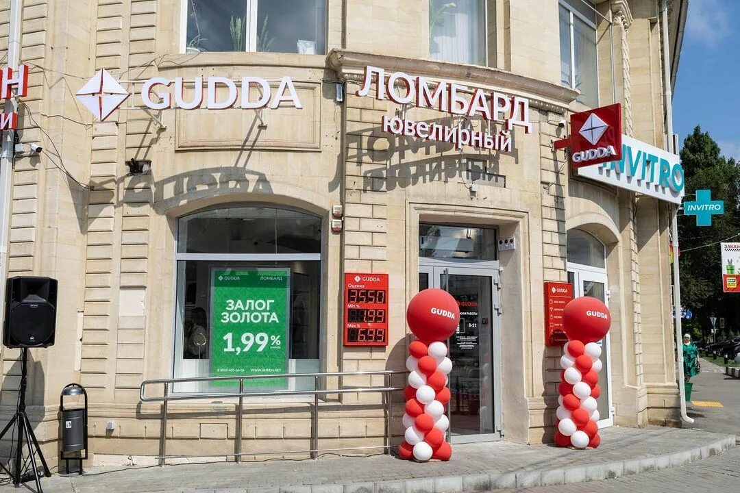 Гудда ломбард. Гудда ломбард