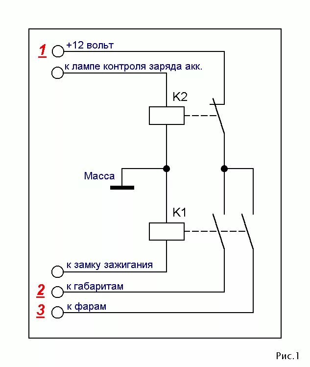 Схема реле автоматического включения света. Реле автоматического включения света схема подключения. Схема автоматического включения фар. Схема автоматического включения и выключения ближнего света фар. При включение света машина
