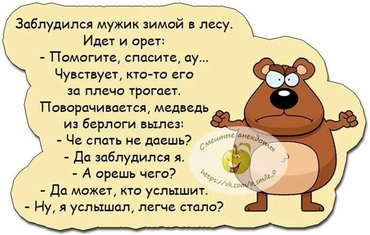 Смешные анекдоты про соседей. Анекдот про соседку. Статус про соседей. Анекдоты про соседей прикольные и смешные. Сосед хорошо дает