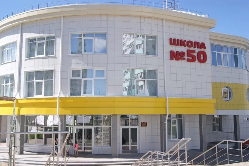 Белгородские школы сайты